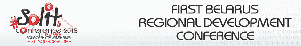 Региональная IT Конференция Solit 2015