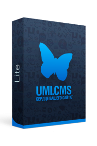 UMI.CMS - Lite