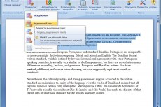Перевод документов в приложениях Microsoft Office 2000-2010 и Adobe Перевод документов в приложениях Microsoft Office 2000-2010 и Adobe